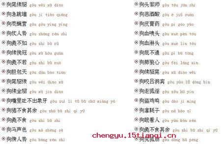 行若狗彘的故事_行若狗彘典故