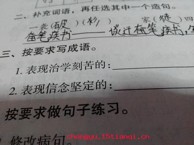 积雪囊萤的故事_积雪囊萤典故