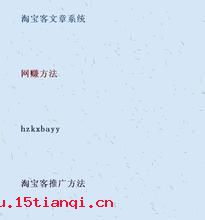 董狐直笔的故事_董狐直笔典故